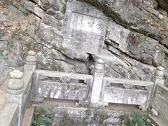 -南山风景名胜区
