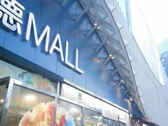 -凯德MALL(望京店)