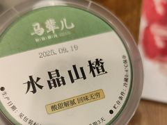 -牛街·马辈儿涮肉(牛街二店)