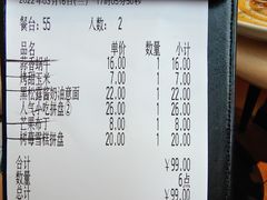 -萨莉亚意式餐厅(上下九店)