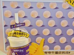 -快乐柠檬happylemon(日月光店)