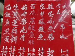 -香港蓮香樓(中環店)