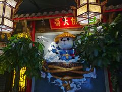 -蜀大侠火锅(森兰花园城店)