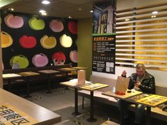 -麦当劳(望京国际商业中心店)