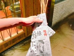 -乐乐姐超级土豆(中关村5号店)