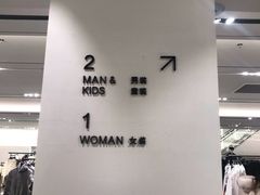 -ZARA(大悦城店)