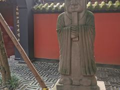 -成都武侯祠博物馆