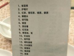 菜单-南山饭店(阳明古镇店)