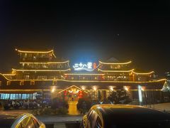 -二十八里太湖船菜(吉祥路店)