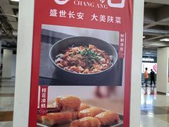-凯德MALL(西直门店)