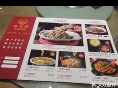 -冯小炒(巴渝大道店)