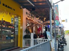 门面-有七甜品(恒达产业园店)