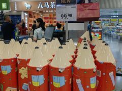 -山姆会员商店(南昌店)