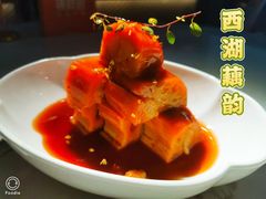 -锦府园·杭州小馆·创意杭帮菜(湖滨银泰in77店)