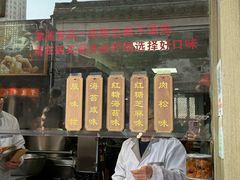 -南塘油赞子(南塘店)