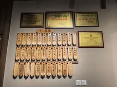 -协茂森老钟家(鸿云悦街店)