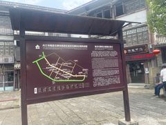 -南关石牌坊古镇