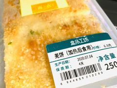 羌饼-盒马鲜生(杨高南路店)