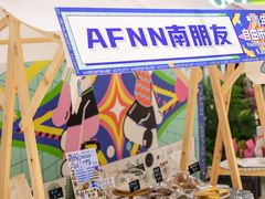 -长沙北辰三角洲大悦城