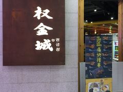 -新世界百货(顺义店)