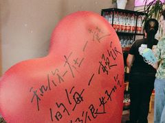 -打酱友•斑鱼海鲜粥火锅(吴桥店)