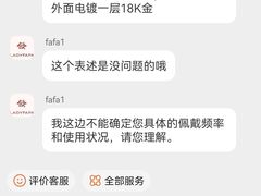-LADY FAFA(巨鹿路陕西南路路口店)