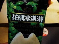 -烤匠麻辣烤鱼(环球中心店)