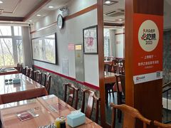 -教师之家赵家羊汤馆(东青龙街店)
