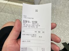 -DQ·蛋糕·冰淇淋(东方宝泰店)