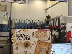-DQ·蛋糕·冰淇淋(科华王府井店)