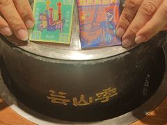 -芸山季·云南山珍菌火锅(南翔印象城MEGA店)