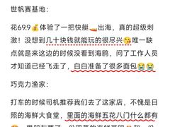 -巧克力渔家.小船海鲜胶东菜(万平口店)