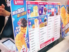 -蜜雪冰城·冰淇淋与茶(长郡中学店)