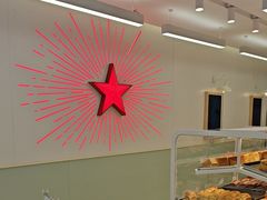 -红星前进面包牛奶公司(畅春园店)