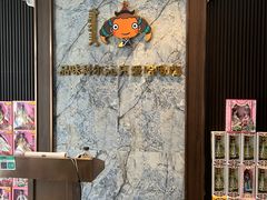 -哈啾嗨·新概念蒙餐(红星新城店)