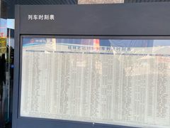 -桂林北站
