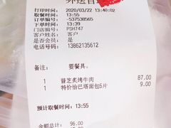 -必胜客(星兰宅急送店)