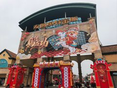 -长沙友阿奥特莱斯