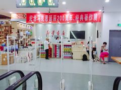 -新华书店·九江书城(浔阳路店)