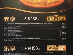 -必胜客(大坪英利店)