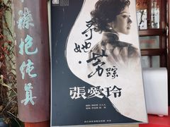 -纯真年代书吧(宝石山店)