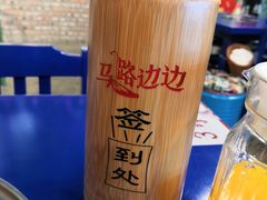 -马路边边串串香(一匡街店)