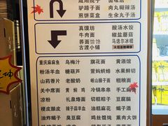 菜单-古渡驛(丽彩·潮流港店)