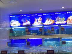 水产区-箸福·夜上海(月牙湖公园店)