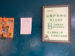-邵老师打金·黄金加工(大望路总店)