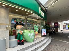 -益禾堂(南坪亿象城店)