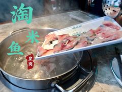 -淘米捞·米汤脆鲩鱼火锅(福田皇岗店)
