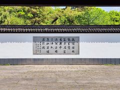-上海方塔园