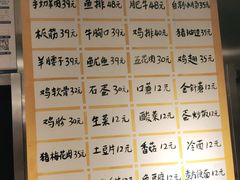 -英雄故事地摊烤肉(马驹桥店)