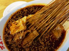 -古真记钵钵鸡(总店)